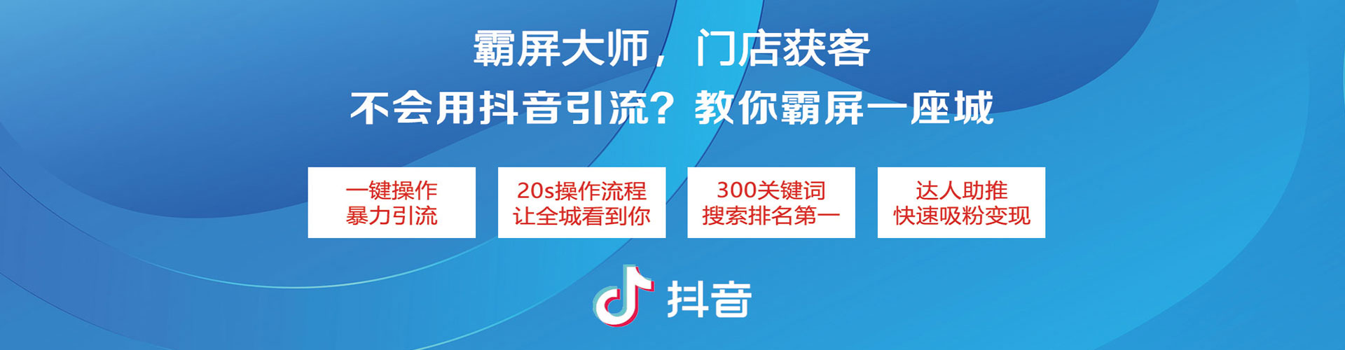 文县信息流运营