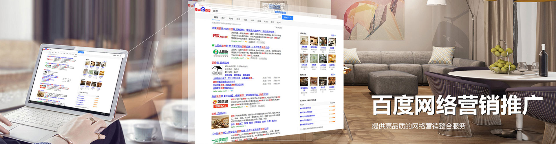 文县百度充值返点